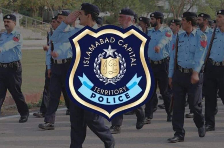 ICT police jobs deadline extended: latest updates