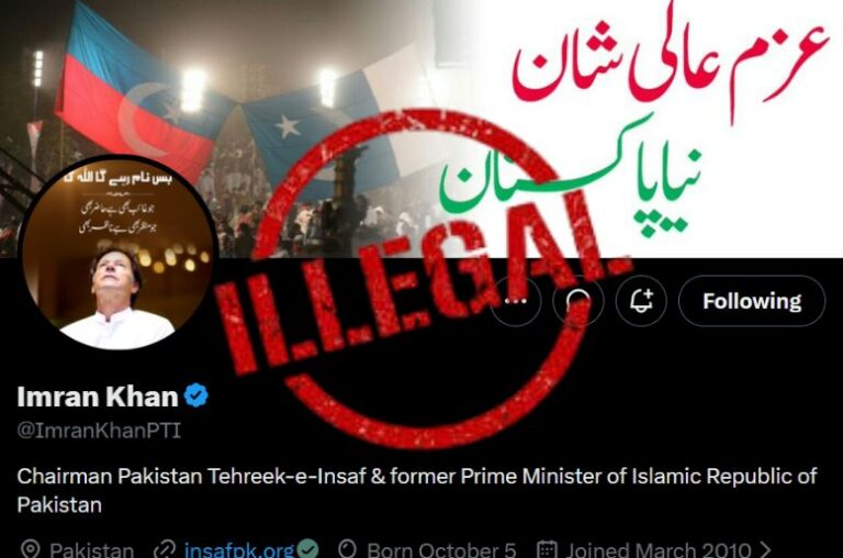 Petition Imran Khan X account, imran khan x account, imran khan, imran khan pti, imran khan latest