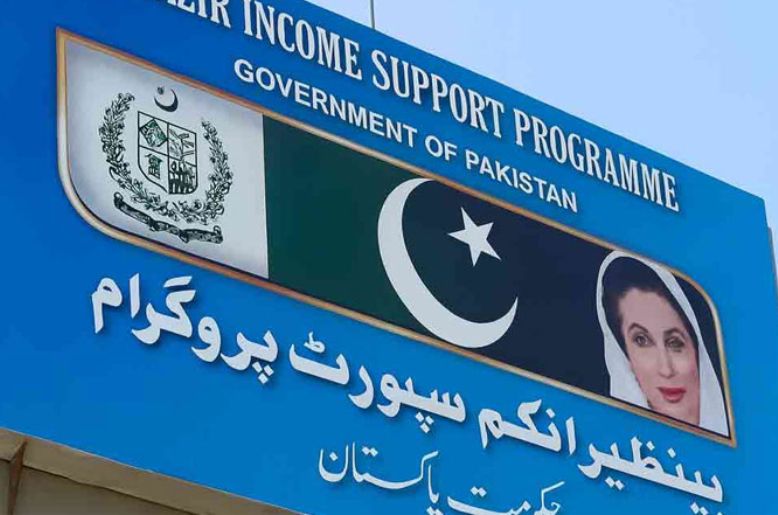 BISP beneficiaries urged to get free SIM before Sept 10