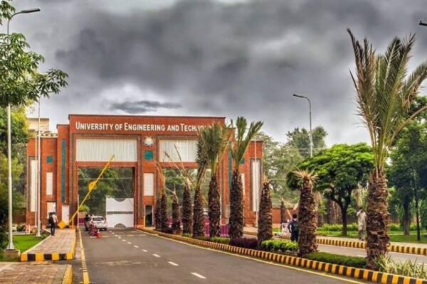 UET Lahore jobs, UET Lahore jobs 2026, uet lahore merit list, uet lahore merit list 2026