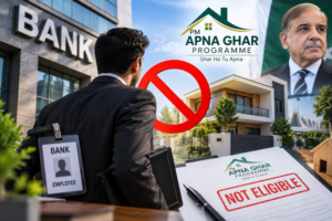Bank employees barred from PM Apna Ghar housing programme