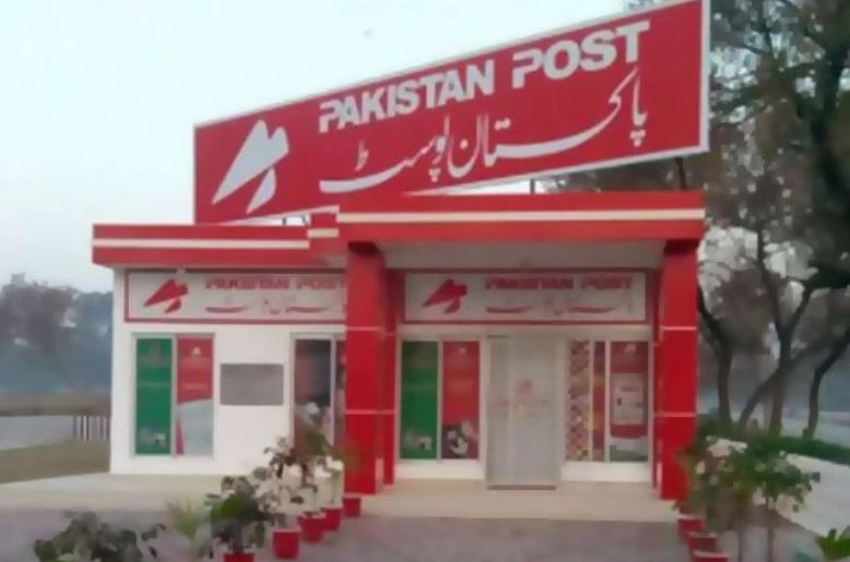 Pakistan Post to increase domestic mail rates from October 1