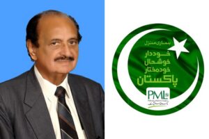 PML-N leader Chaudhary Muhammad Ashraf dies at 90