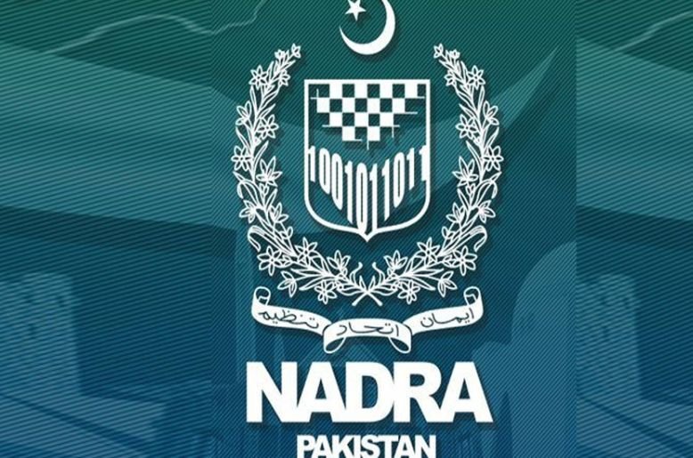 Which pensioners are eligible for NADRA proof of life certificate