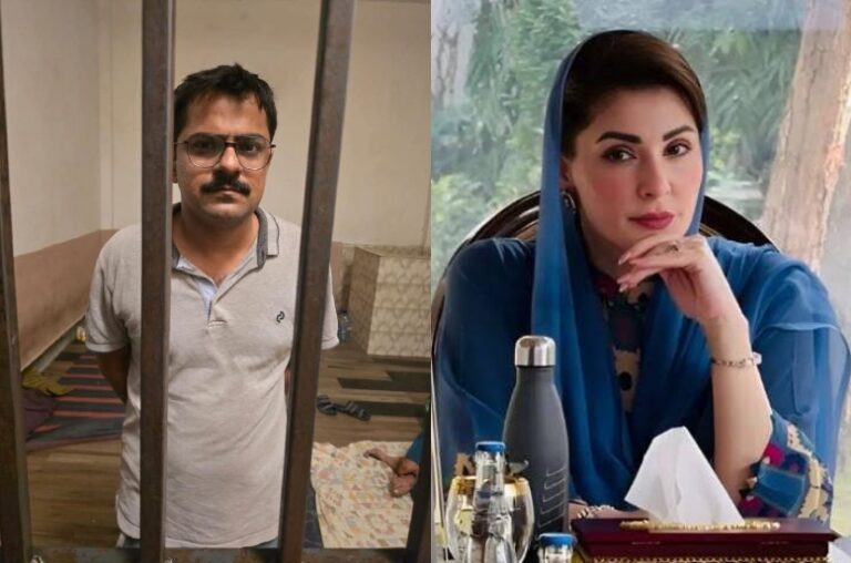 CM Maryam
