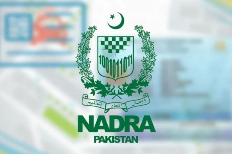 NADRA announces Assistant Director jobs in Islamabad, Quetta